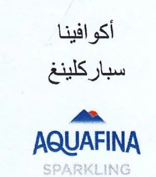 DQUAFINA اكواقيتا سباركلينغ هم trademark logo