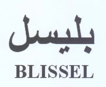 BLISSEL بليسل trademark logo