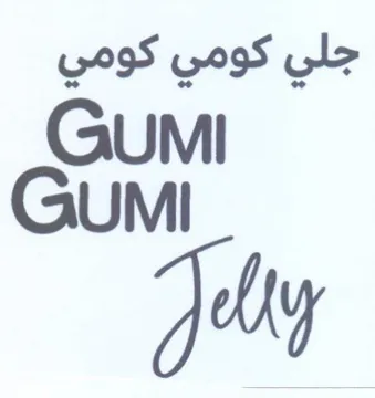 UMI GUM جلي كومي trademark logo