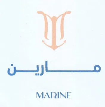 o MARINE trademark logo