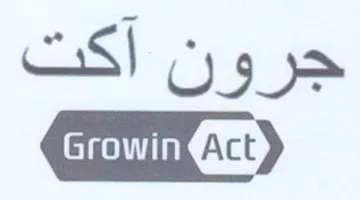 جرون اكت trademark logo