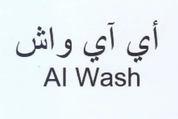 Al Wash trademark logo