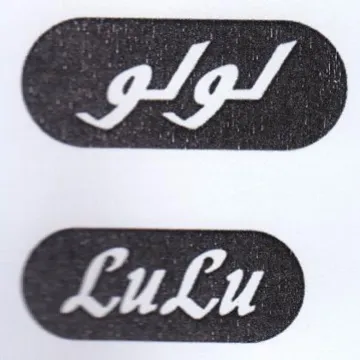 (figurative mark) trademark logo