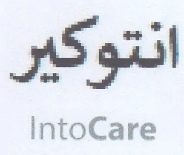 JAS gil IntoCare trademark logo