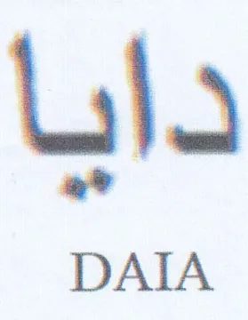 Lula trademark logo