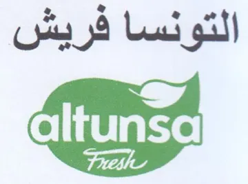 altunsa التونسا فريش trademark logo