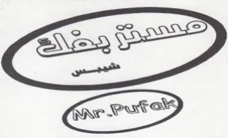 So ao trademark logo