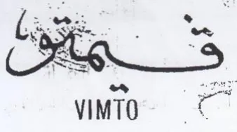 vIMTO. 2 trademark logo