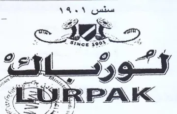 a 5 ett a LYRPAK سقس trademark logo