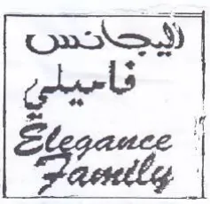gieB trademark logo