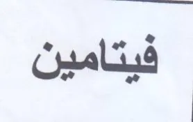 | trademark logo