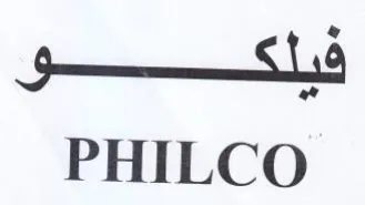 PHILCO فيلكلىوق trademark logo