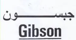 Gibson جبسون trademark logo