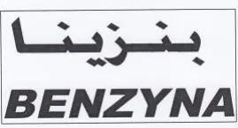 BENZYNA ه فر ينا trademark logo