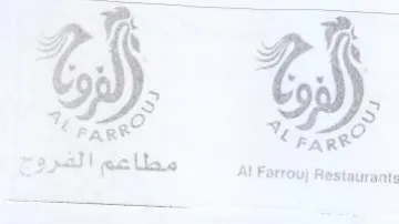Al Farrouj Restaurante مطاعم الفروح trademark logo