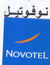 نوفوتيل سلا trademark logo