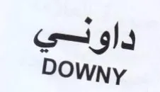 Downy داوئي trademark logo