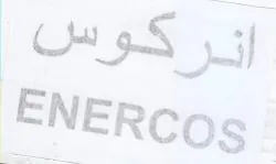 انركوس trademark logo