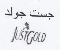 Asien جست جولد trademark logo