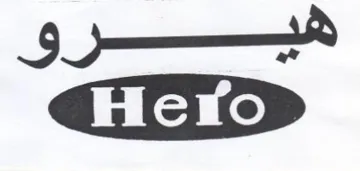 aE هيرق trademark logo
