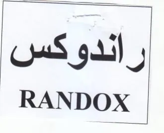 RANDOX راندوكس trademark logo