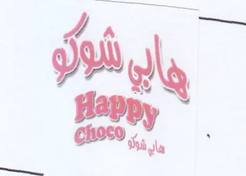 ee Dr aly C000 trademark logo