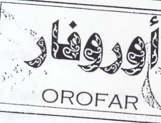 ee ee إوروفاد trademark logo