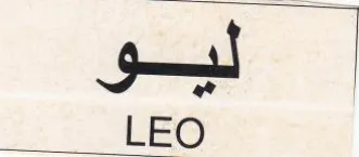 (figurative mark) trademark logo