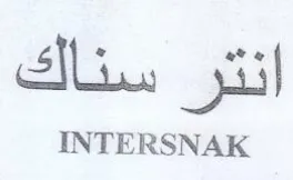 INTERSNAK انتقو سنالك trademark logo