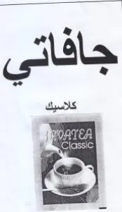 ae a trademark logo