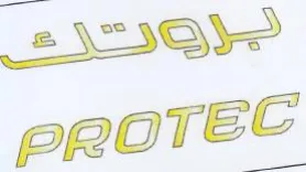 eROTE 6 تادعم trademark logo