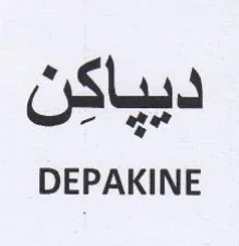 DEPAKINE ديياكن trademark logo