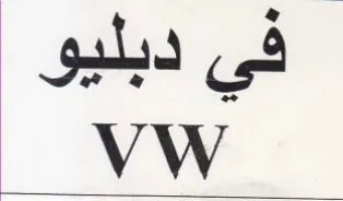geht gh trademark logo