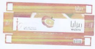 Cs on زايا trademark logo