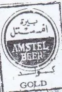(figurative mark) trademark logo