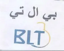 ioe ال تي