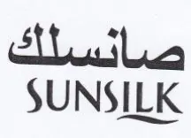 SUNSILK صانسلك