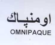 OMNIPAQUE اومنياك trademark logo