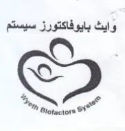 Plotactor وايث بايوفاكتورز سيستم