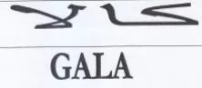 GALA trademark logo