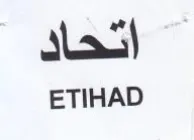 ETIHAD اتحاد trademark logo