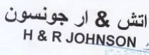 H&R JOHNSON 7 ار جونسون trademark logo