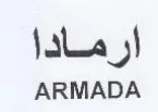 ARMADA ان مادا trademark logo
