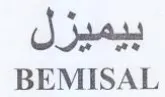 BEMISAL بيميزل trademark logo