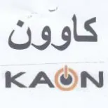 KAON كاوون trademark logo