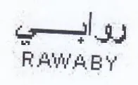 را بع بثر trademark logo