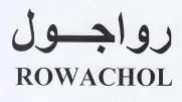 ROWACHOL رواجول trademark logo
