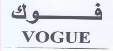 Sg trademark logo