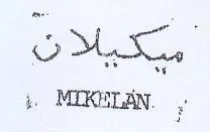 MIKELAN. 1 trademark logo
