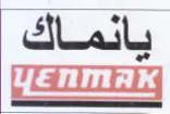 يانماك trademark logo